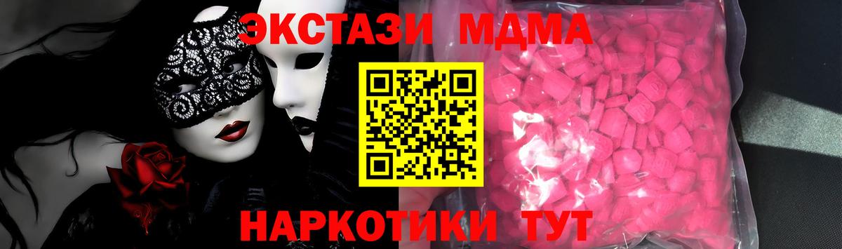 ЭКСТАЗИ Philipp Plein Волгоград