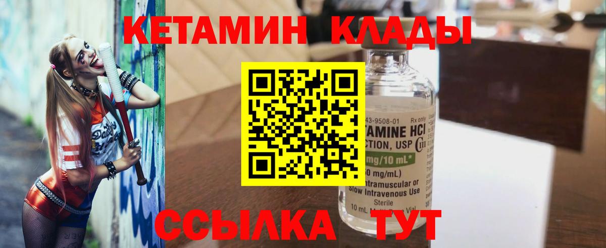 Волгоград  Вход с VPN  ЭКСТАЗИ  COCAIN  Вейп ТГК  Меф кристаллы  ГАШ  Конопля 
