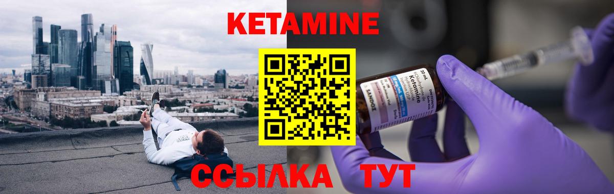 Волгоград  blacksprut маркетплейс  Вход с VPN  Кетамин ketamine 