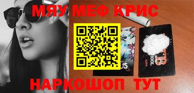 дживик Наро-Фоминск
