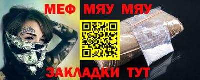 молекула духа Нальчик