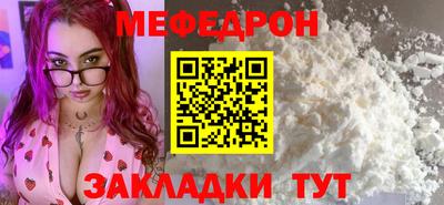 дживик Наро-Фоминск