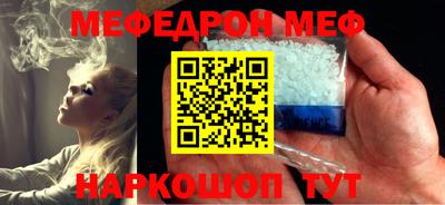 молекула духа Нальчик