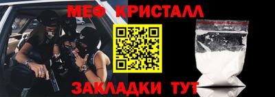 молекула духа Нальчик