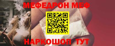 эйфоретик Нарткала