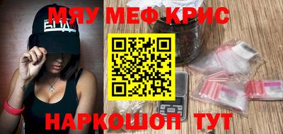 дживик Наро-Фоминск