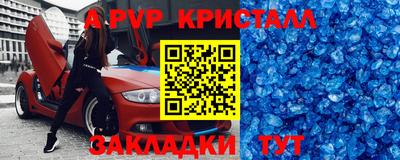 молекула духа Нальчик
