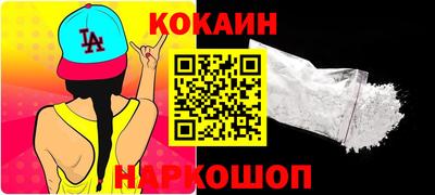 эйфоретик Нарткала