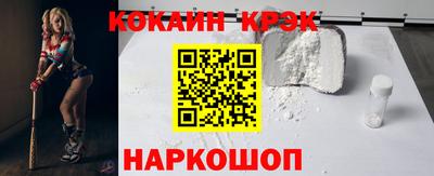 молекула духа Нальчик