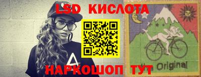 дживик Наро-Фоминск