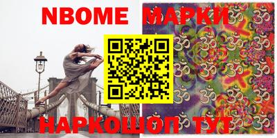 дживик Наро-Фоминск