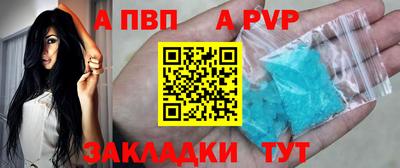 дживик Наро-Фоминск
