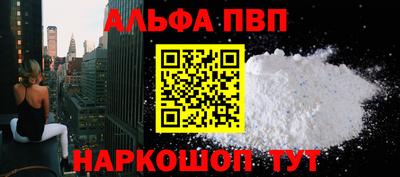 дживик Наро-Фоминск