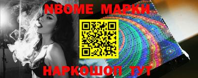 молекула духа Нальчик