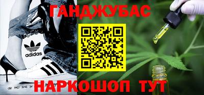 молекула духа Нальчик