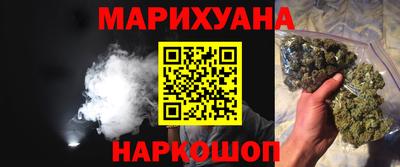 молекула духа Нальчик