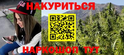дживик Наро-Фоминск