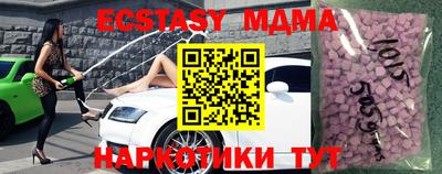 молекула духа Нальчик