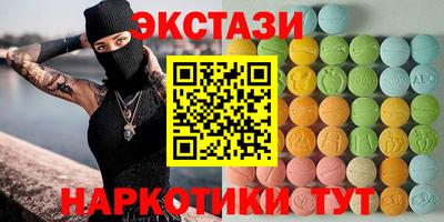 дживик Наро-Фоминск