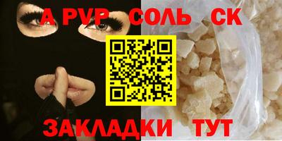 молекула духа Нальчик