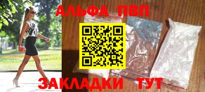 дживик Наро-Фоминск