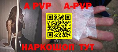 дживик Наро-Фоминск