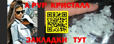 молекула духа Нальчик