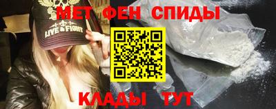 молекула духа Нальчик