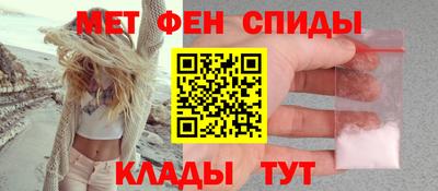 молекула духа Нальчик