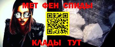 молекула духа Нальчик