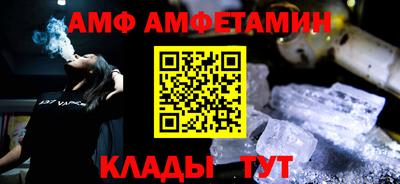 молекула духа Нальчик