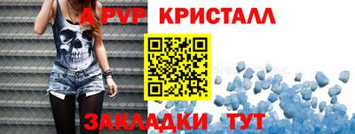 дживик Наро-Фоминск