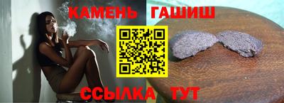 дживик Наро-Фоминск