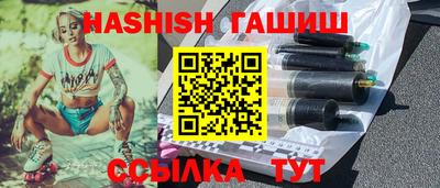молекула духа Нальчик