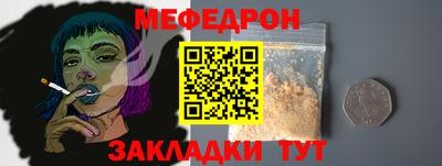 эйфоретик Нарткала
