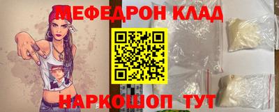 эйфоретик Нарткала