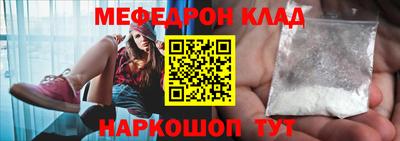 дживик Наро-Фоминск