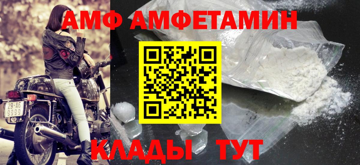 Бошки Шишки Волгоград