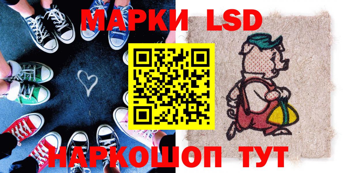 Марки NBOMe  Вход с VPN  Марки N-bome 1500мкг  Волгоград  Марки N-bome 1500мкг 
