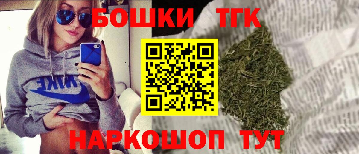 Волгоград  МАРИХУАНА конопля  Вход с VPN  Канабис LSD WEED  Бошки марихуана планчик 