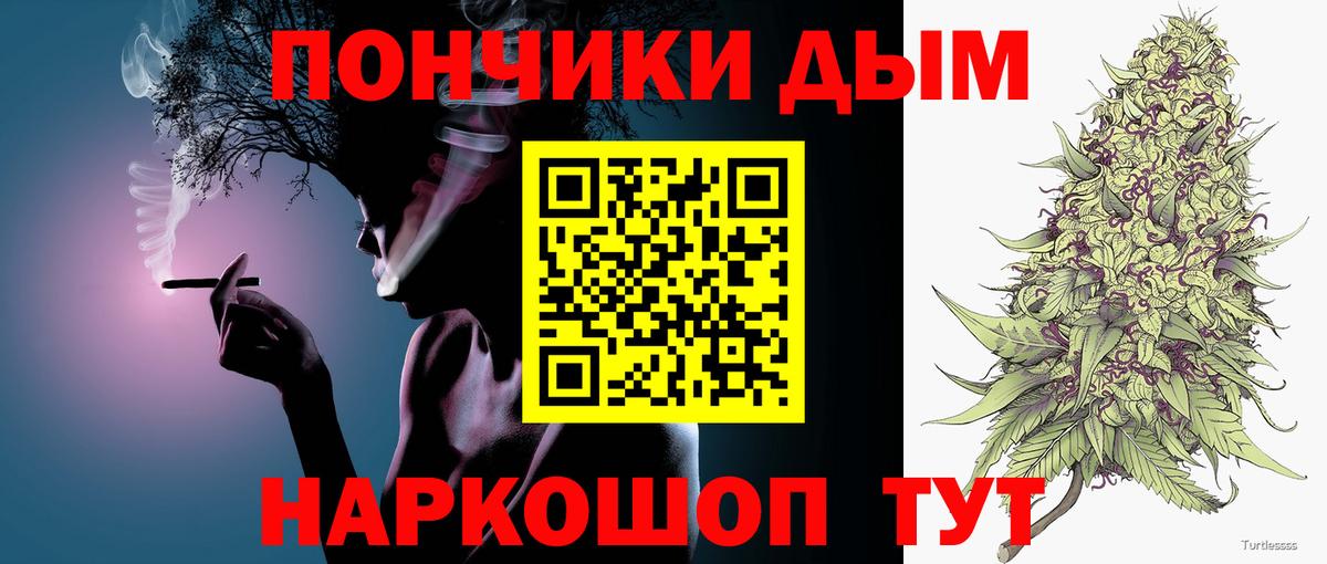 Марихуана план Волгоград